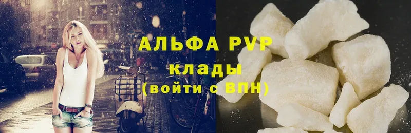 A PVP СК  даркнет телеграм  Челябинск  закладка 