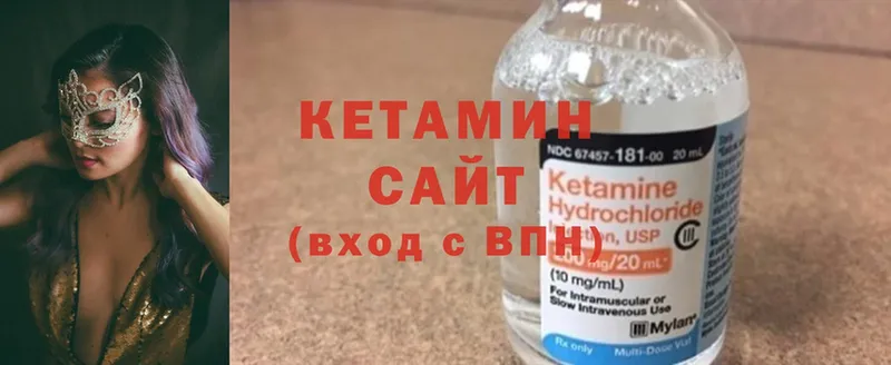 КЕТАМИН ketamine  Челябинск 