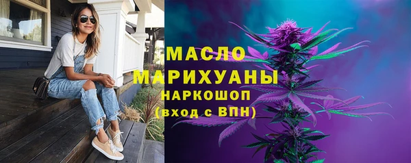 метамфетамин Беломорск