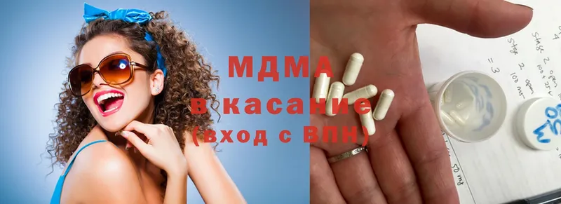 MDMA молли Челябинск